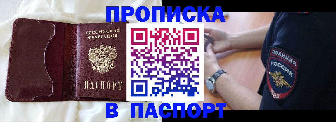 найти адрес прописки в Керчи